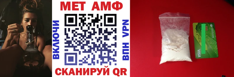 Амфетамин Розовый  Суджа 