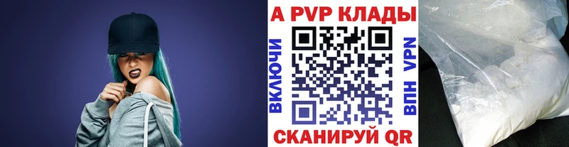гидра как войти  Суджа  Alpha PVP мука 