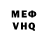 КЕТАМИН VHQ Eugene Sever