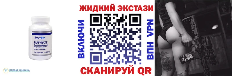 БУТИРАТ бутик  Суджа 