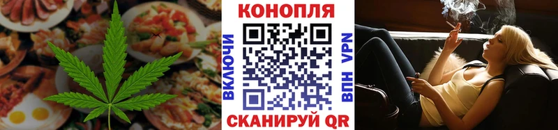 Еда ТГК конопля МЕГА онион Суджа
