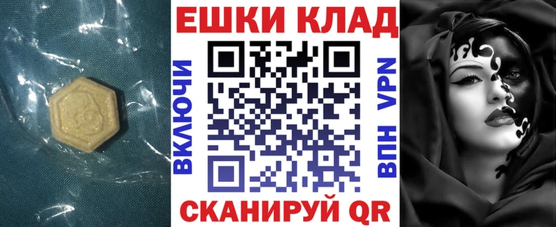 Экстази ешки  Суджа 