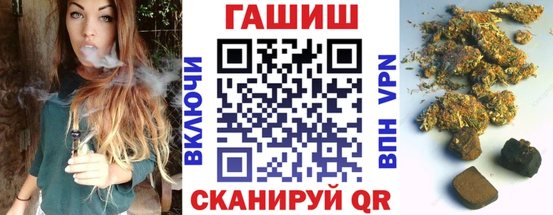 блэк спрут зеркало  Суджа  ГАШ ice o lator  купить  сайты 
