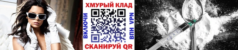 ГЕРОИН афганец  даркнет сайт  Суджа 