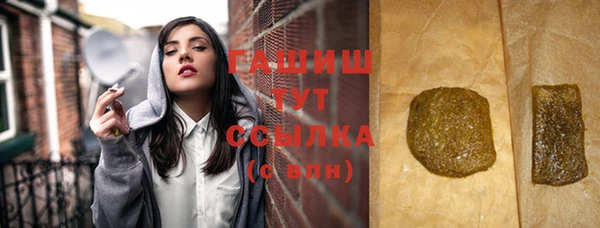 дистиллят марихуана Арсеньев
