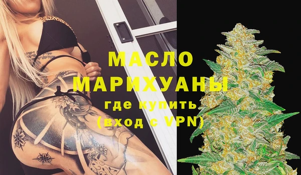 мефедрон мука Медногорск
