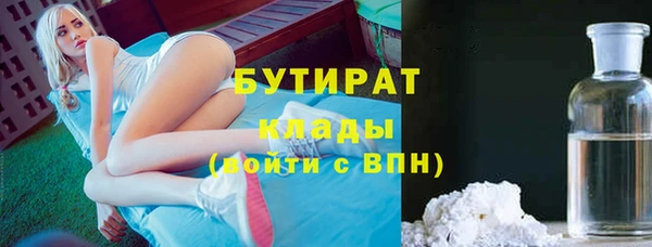 гидропоника Мегион
