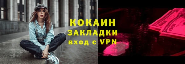 дистиллят марихуана Арсеньев