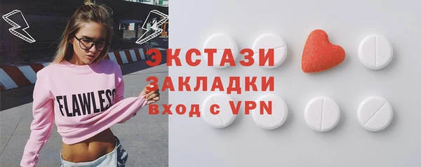 дживик Армянск