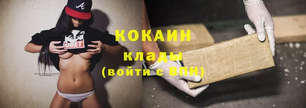 дистиллят марихуана Арсеньев