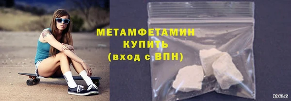 гидропоника Мегион