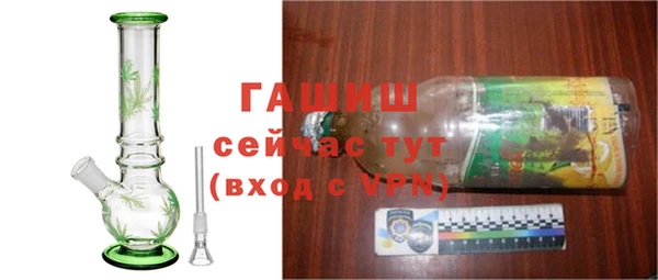 дживик Армянск
