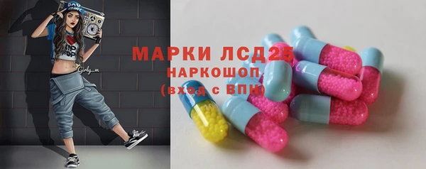 дистиллят марихуана Арсеньев