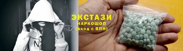 мефедрон мука Медногорск