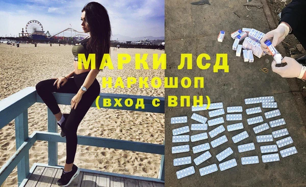 дживик Армянск