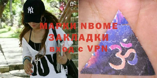 мефедрон мука Медногорск
