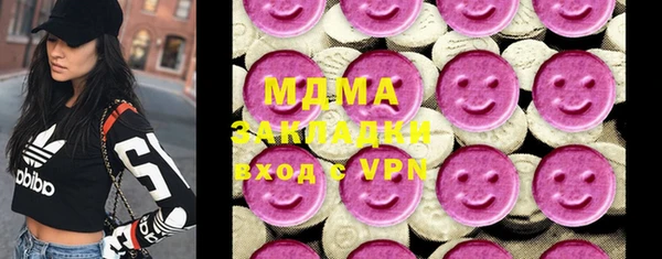 прущие грибы Аркадак