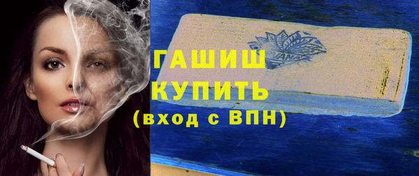 прущие грибы Аркадак