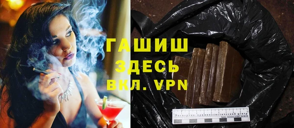 дживик Армянск