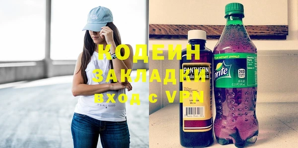 мефедрон мука Медногорск
