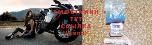 дживик Армянск