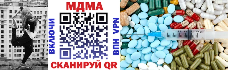 MDMA молли  мега зеркало  Суджа 