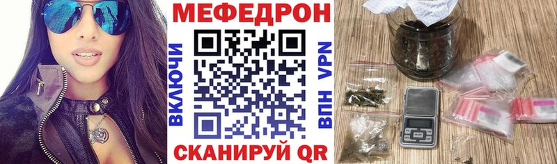 дарнет шоп Суджа МЕФ VHQ