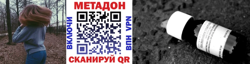 МЕТАДОН VHQ Суджа