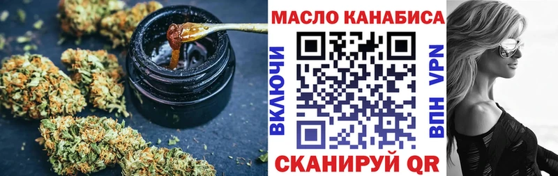 купить закладку  даркнет телеграм  ТГК вейп  Суджа 